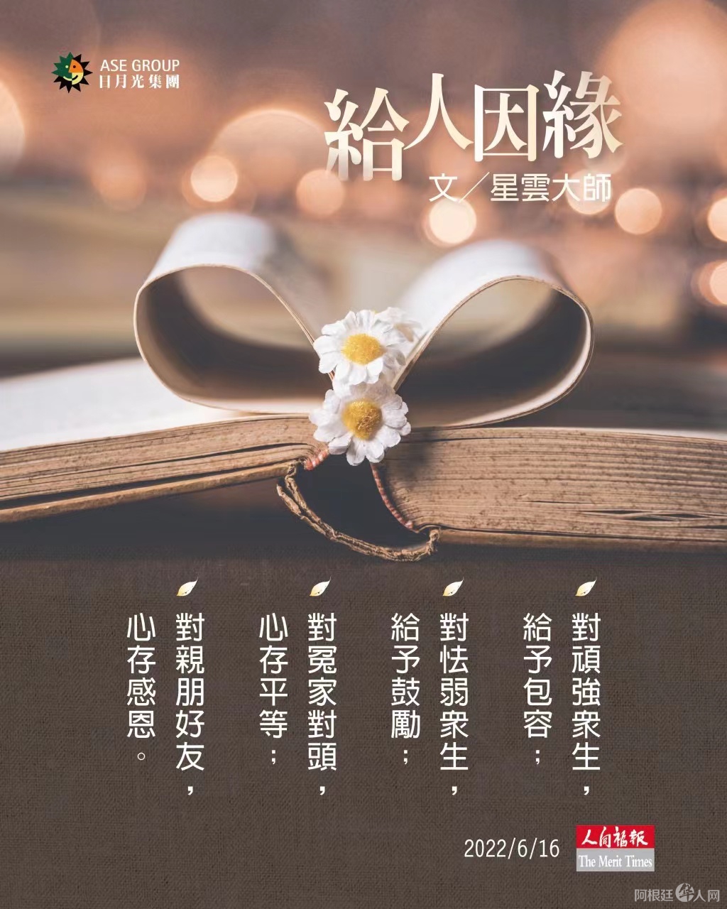 微信图片_20220617212442