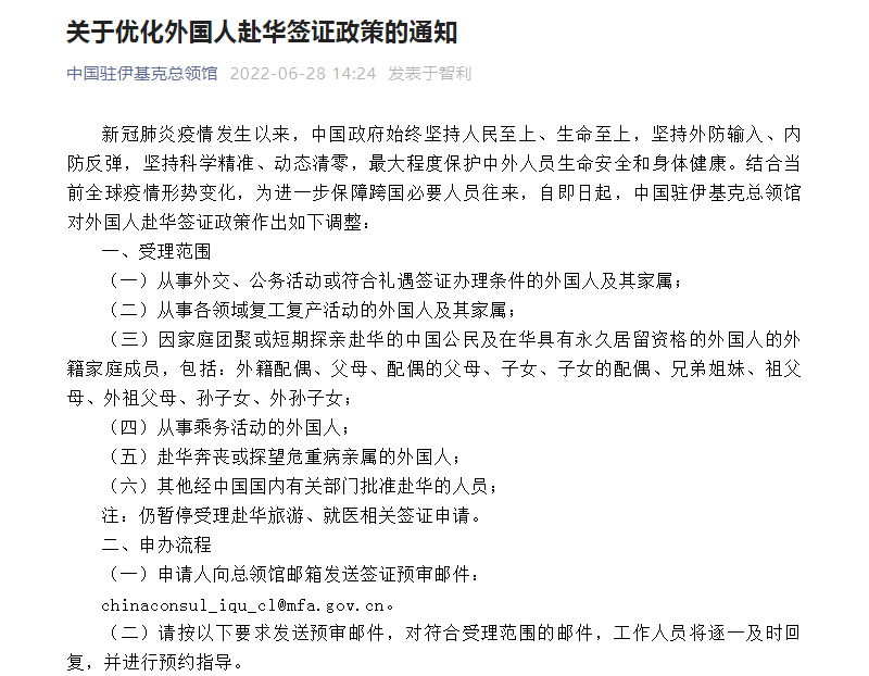 微信图片_20220628180210