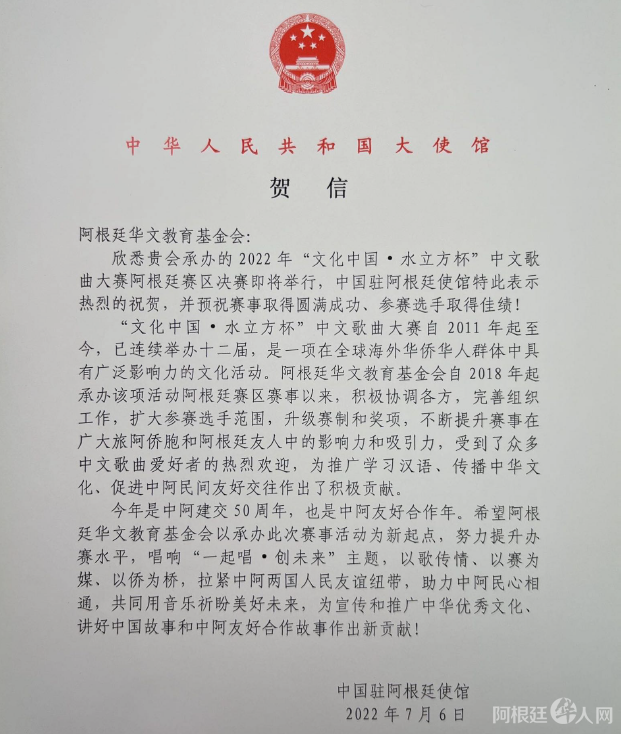 微信图片_20220720102708