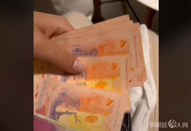billetes-tik-tokjpg