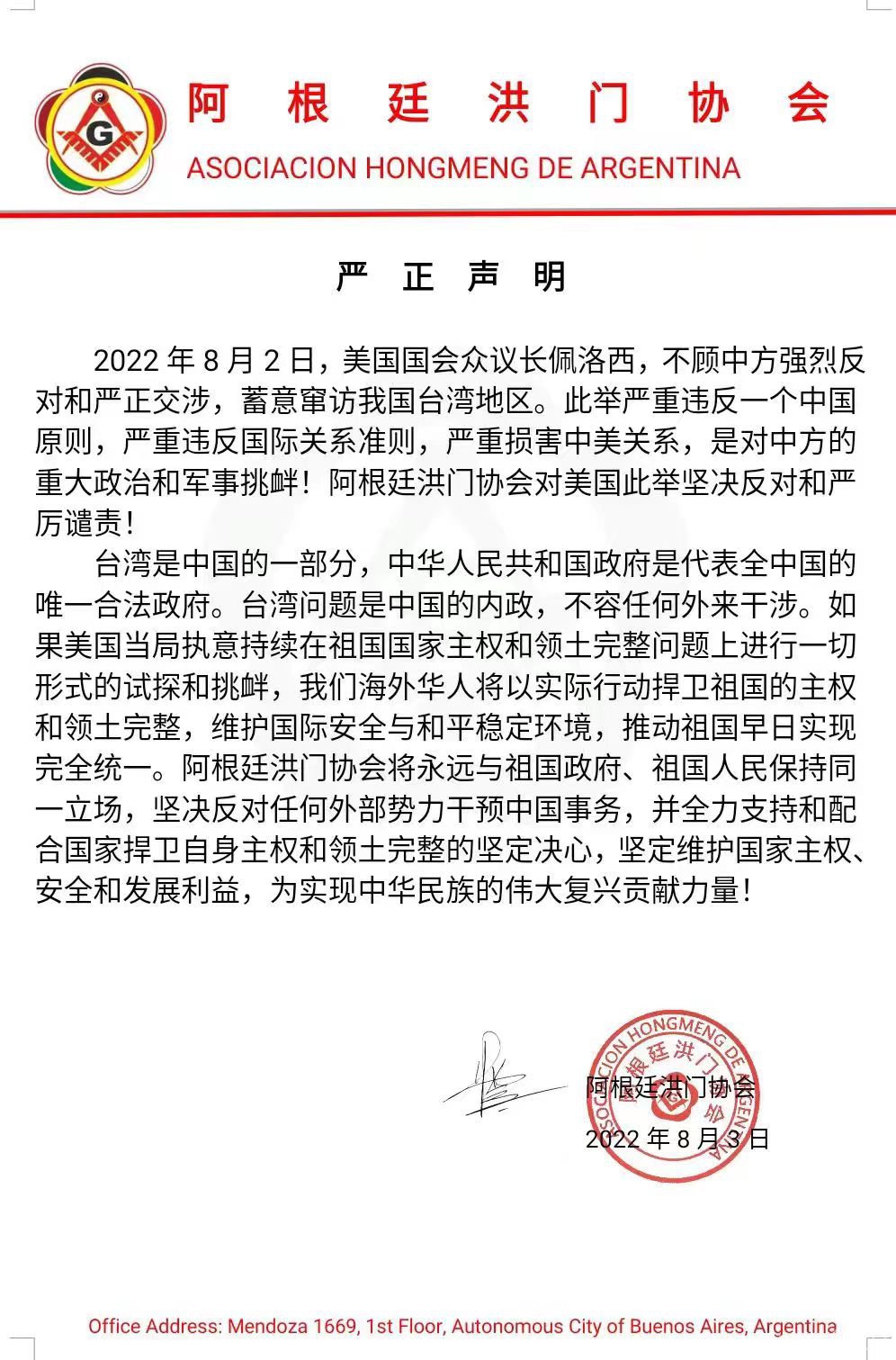 微信图片_20220804005452