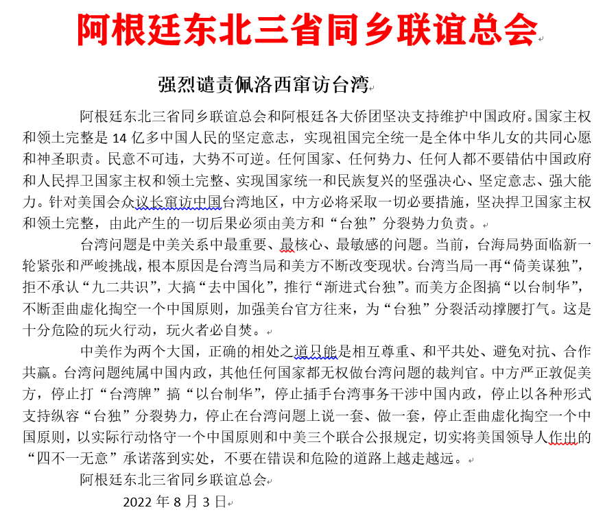 微信图片_20220804014229