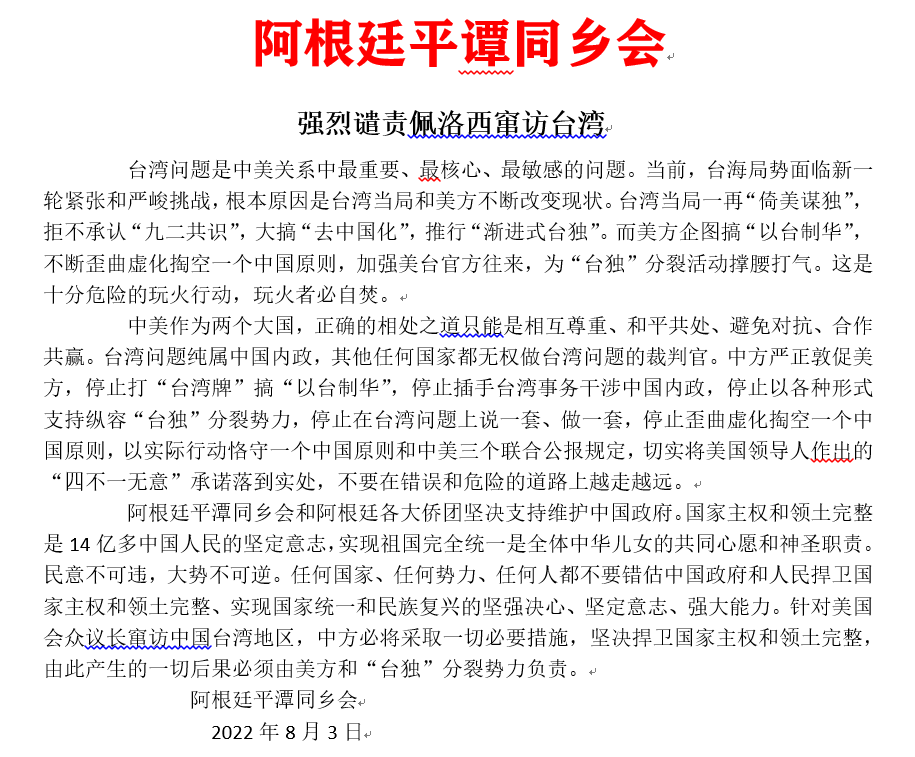 微信图片_20220804111811