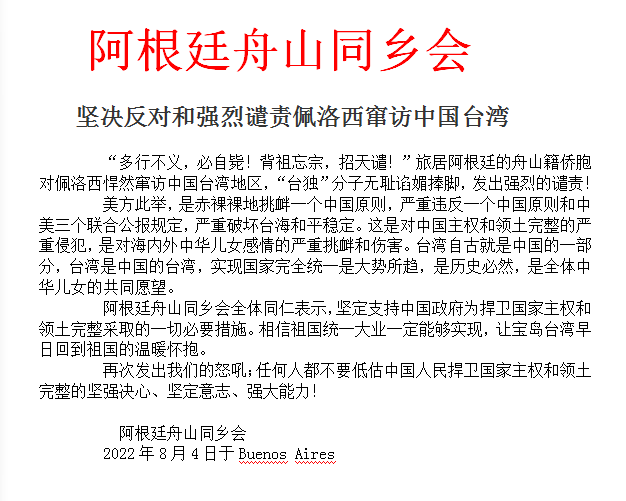 微信图片_20220805092405