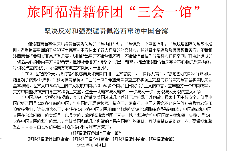 微信图片_20220805095145