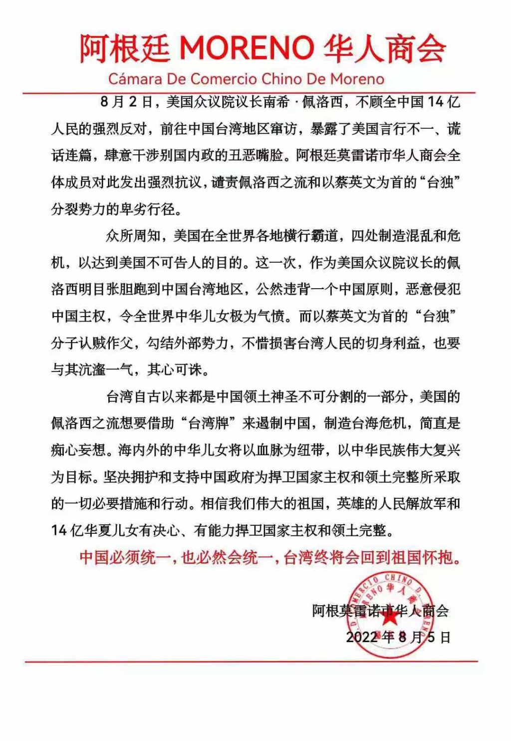 微信图片_20220805113957