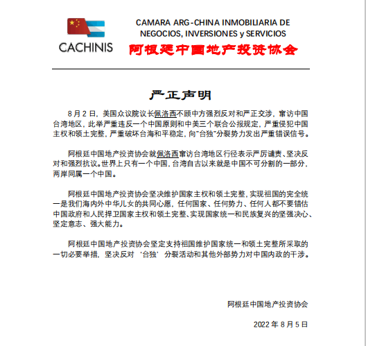 微信图片_20220805141222