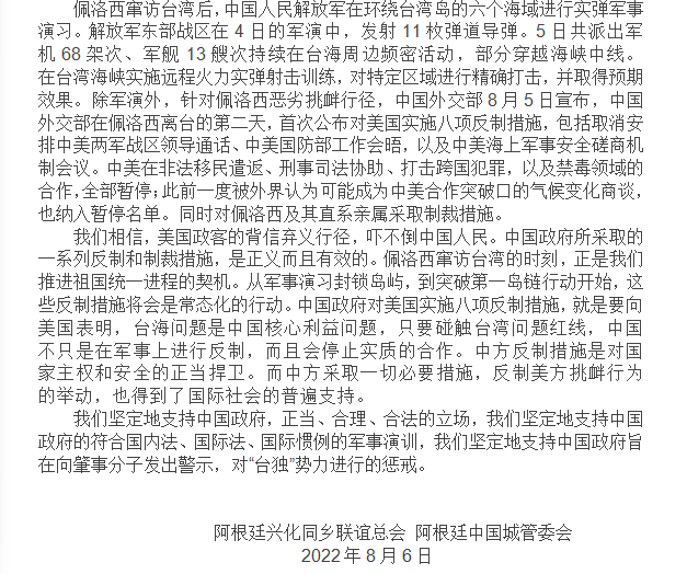 微信图片_20220806131333