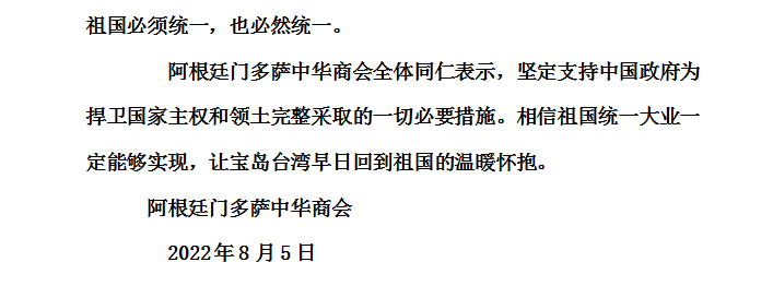 微信图片_20220806201735