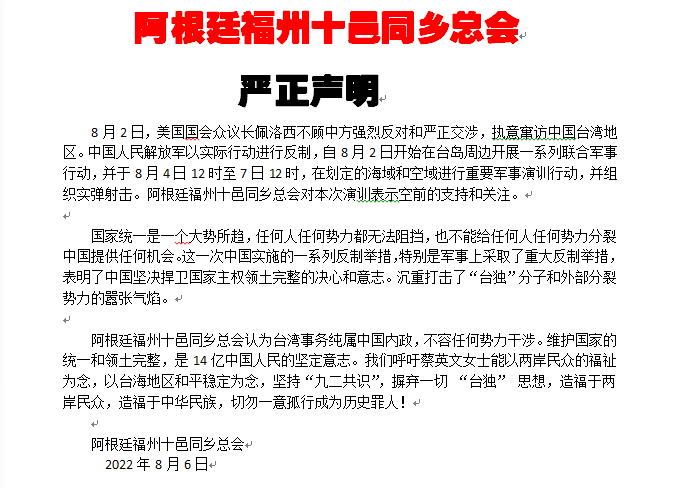 微信图片_20220807171051