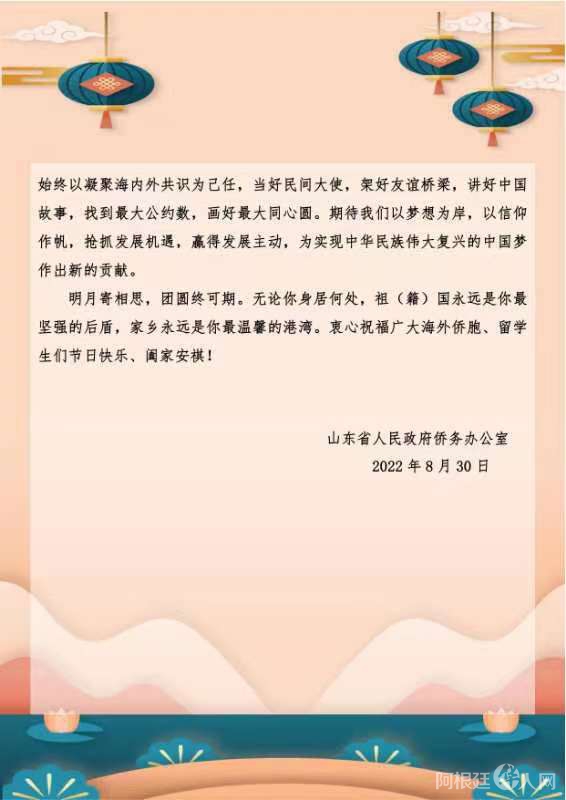 微信图片_20220831210757