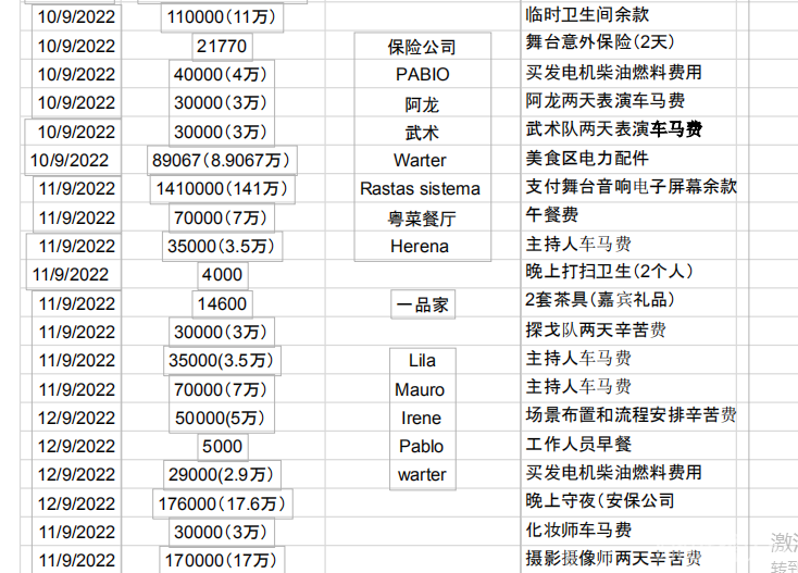 微信图片_20220925193641