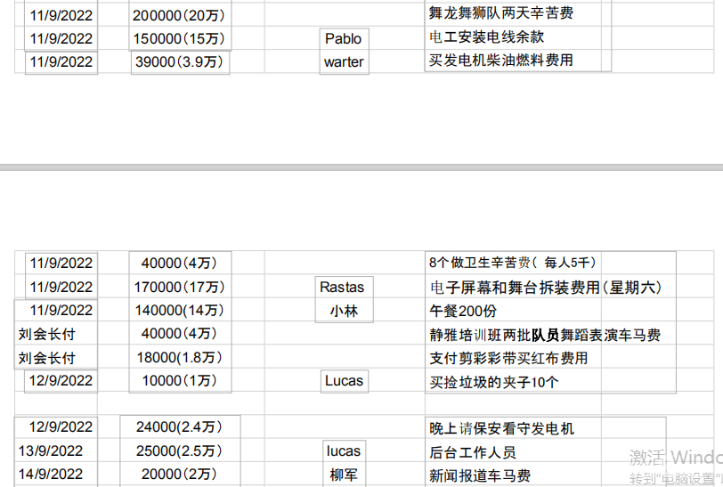 微信图片_20220925193730