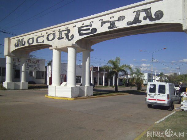 mocoreta