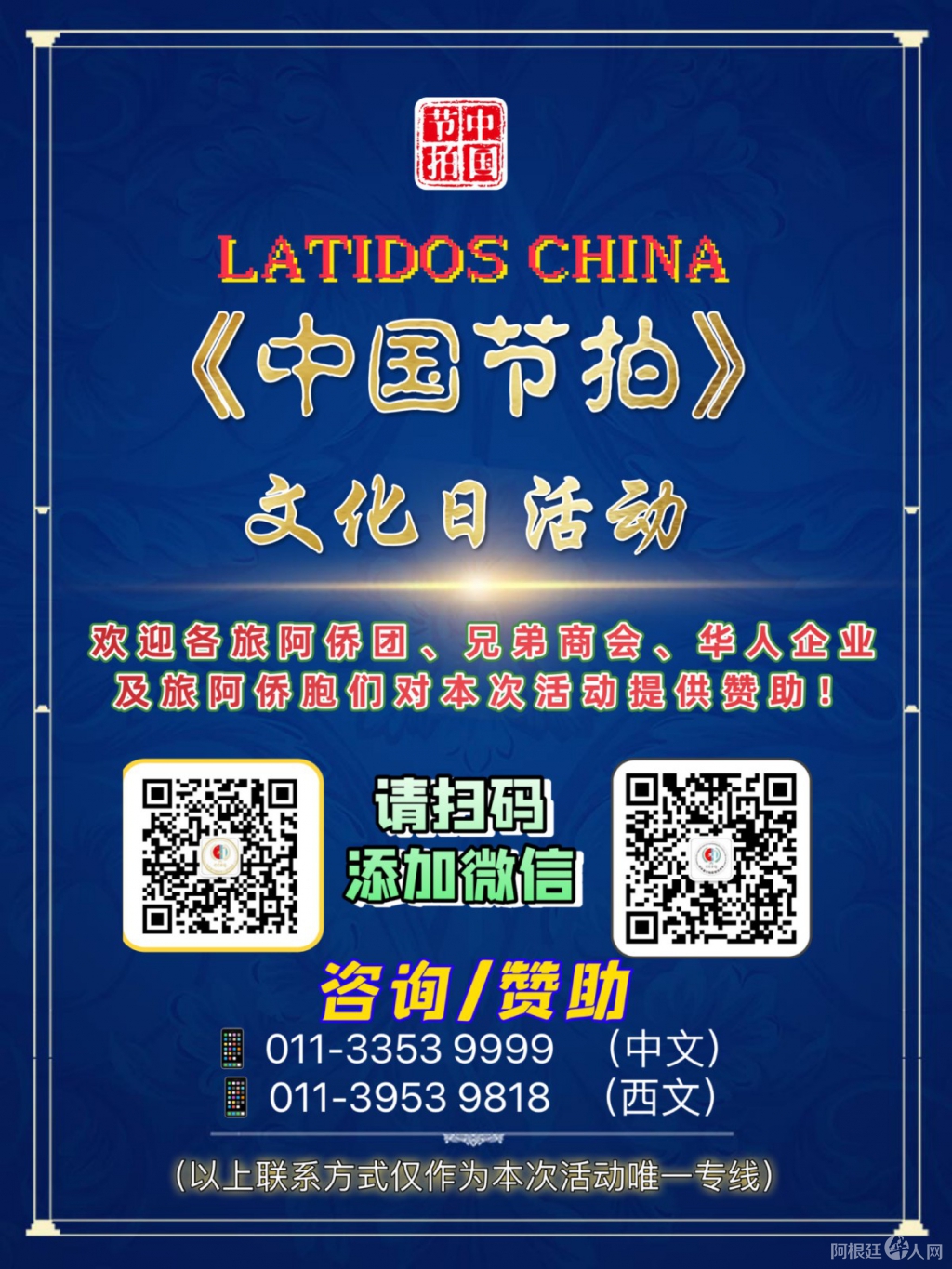 微信图片_20221120000350