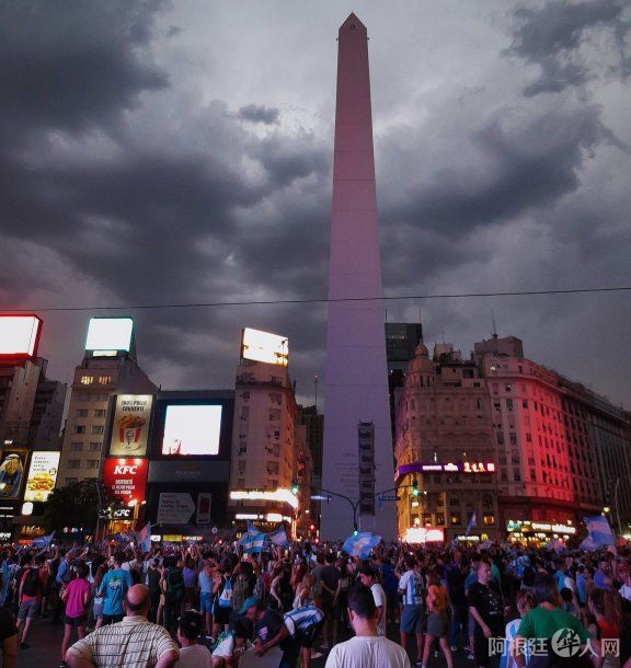 obelisco