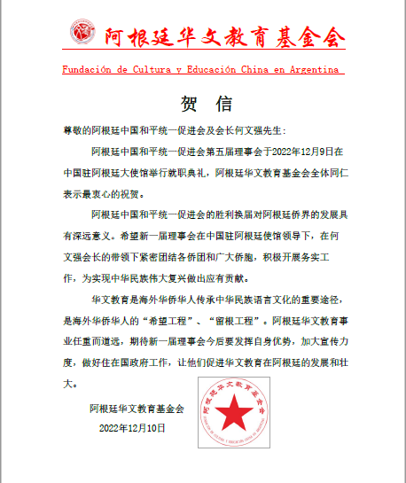 微信图片_20221210173039