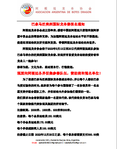 微信图片_20221219201911