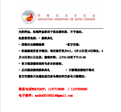 微信图片_20221219201954