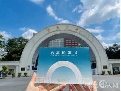 图片_20230321214133