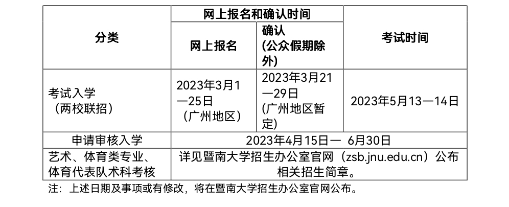 图片_20230321215220