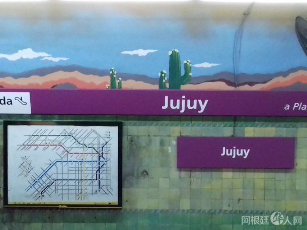 subte-e-jujuy
