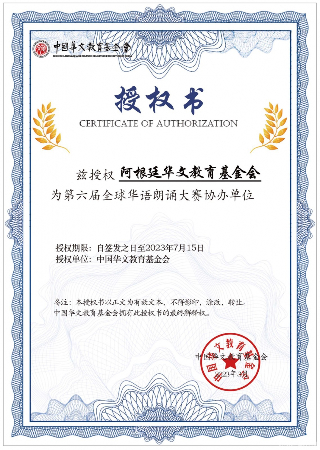 图片_20230414160353