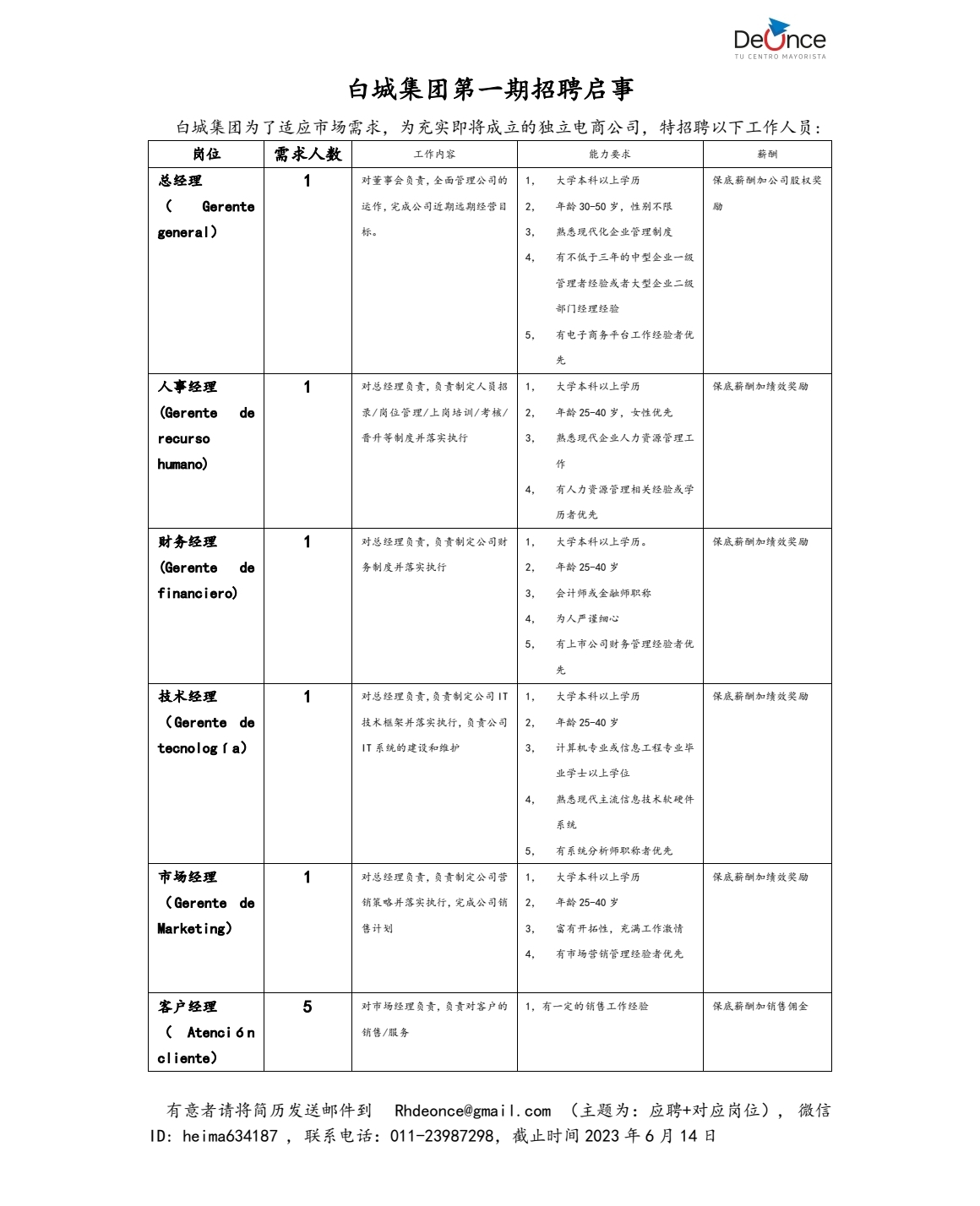 图片_20230424124656