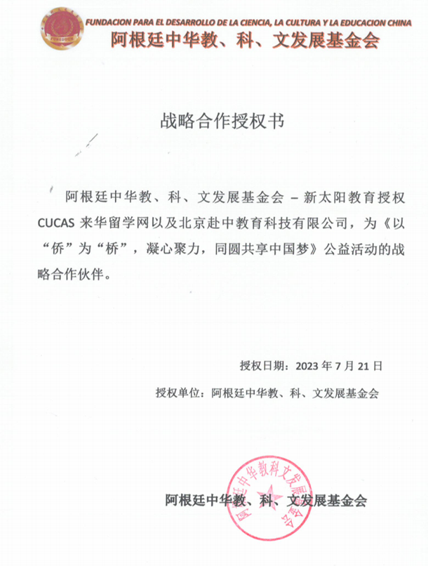 图片_20230825232006