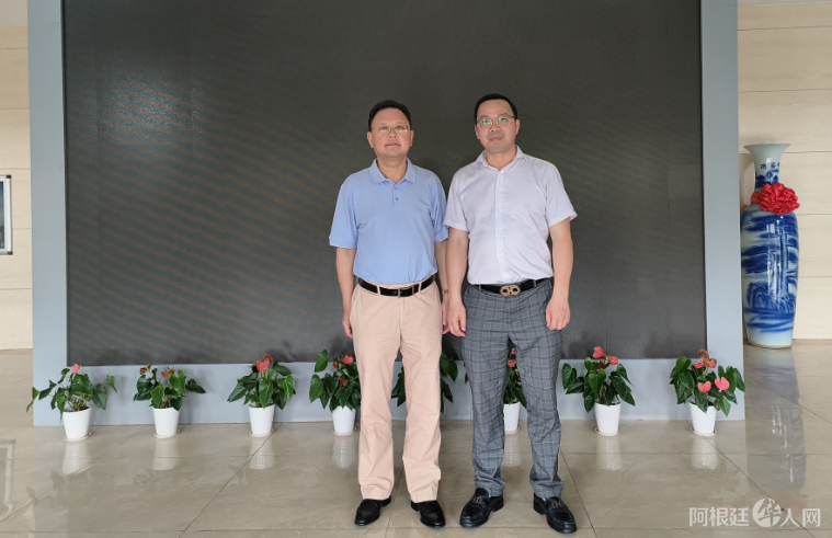 图片_20230825233954