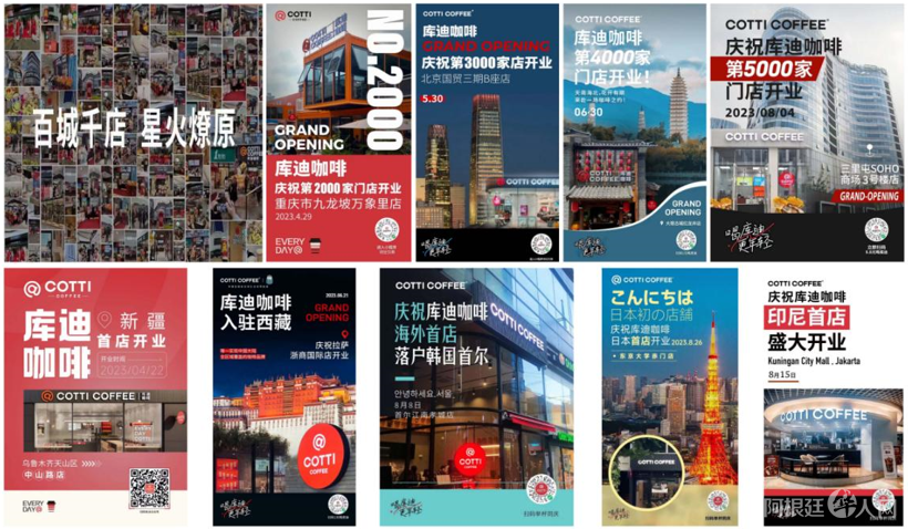 图片_20230901103830