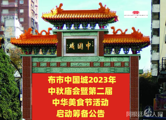图片_20230909112950_副本