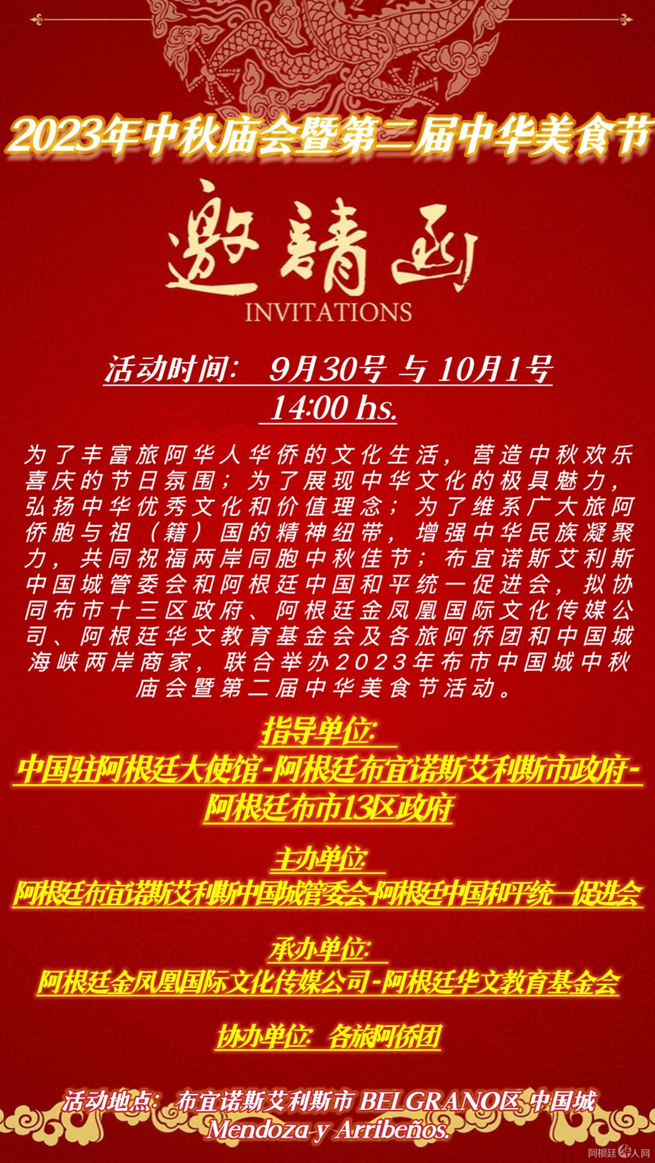 图片_20230927150457