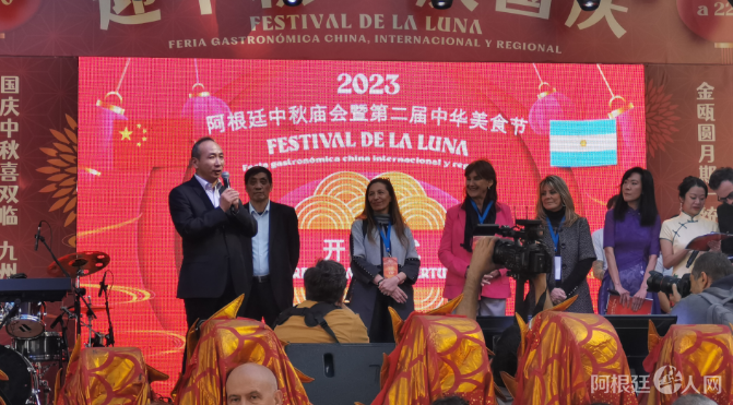 图片_20231003122750