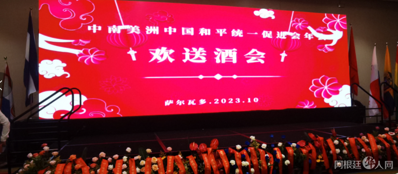 图片_20231028033844