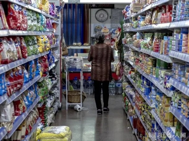supermercado-gondola