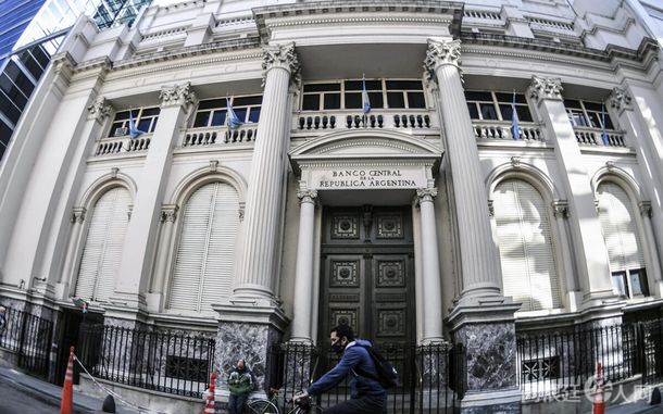 banco-central-telamjpg-5