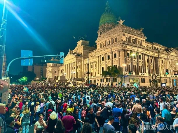 congreso