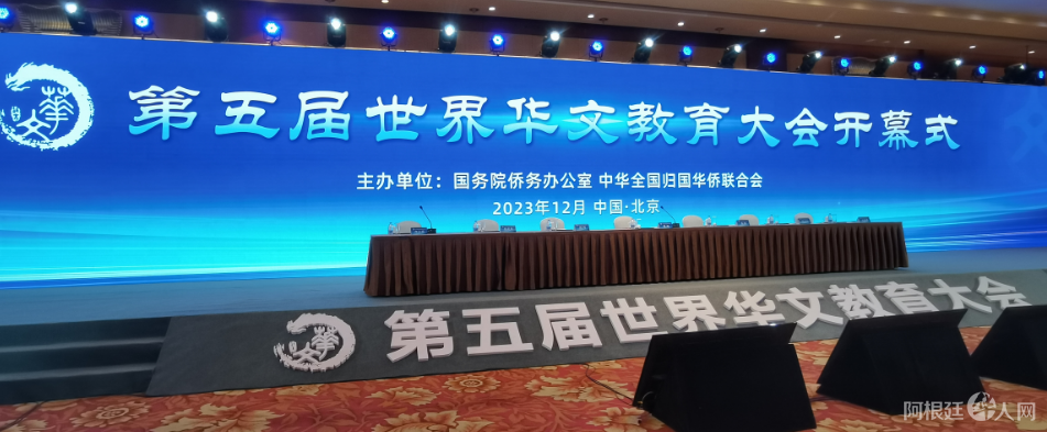 图片_20231224061603