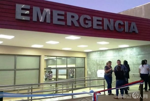 hospital-posadasjpg