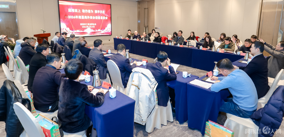 图片_20240124102655