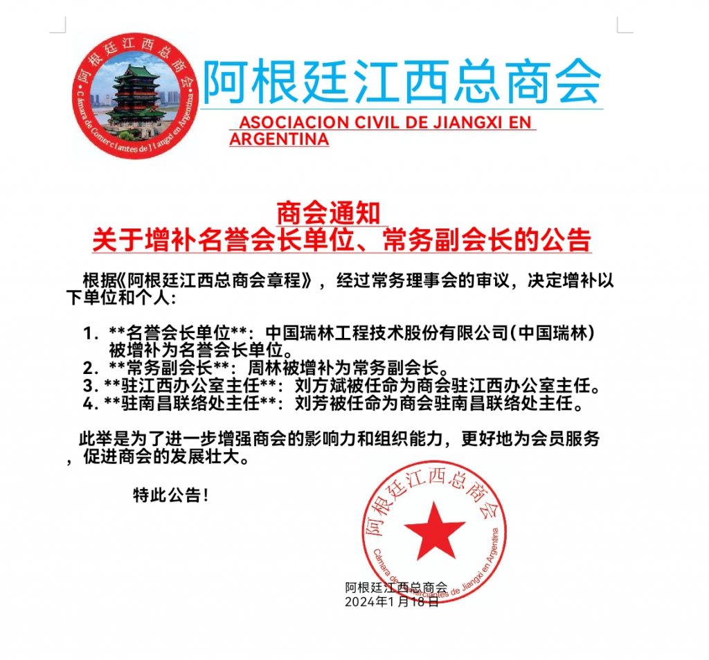 图片_20240201032004