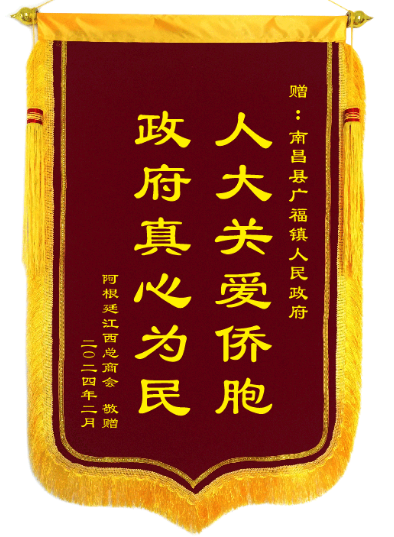 图片_20240204043009