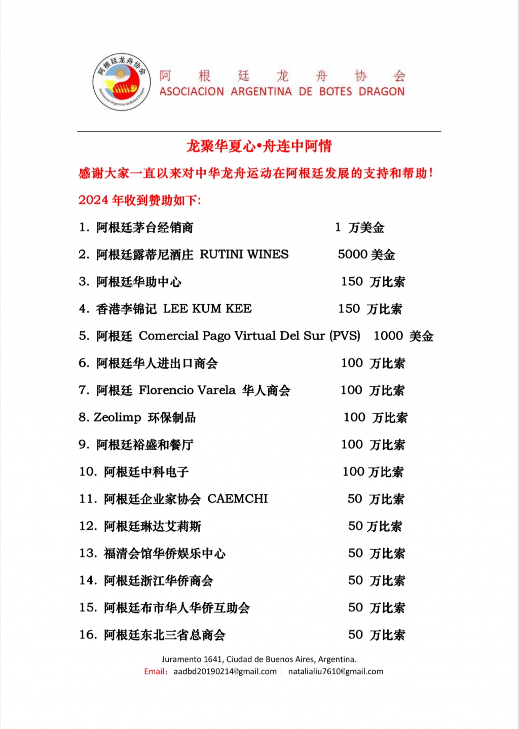 图片_20240222222633