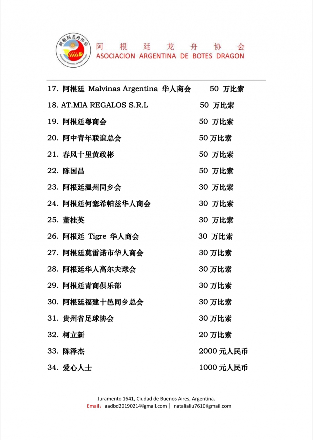 图片_20240222222705