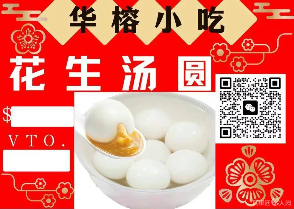 图片_20240223125746