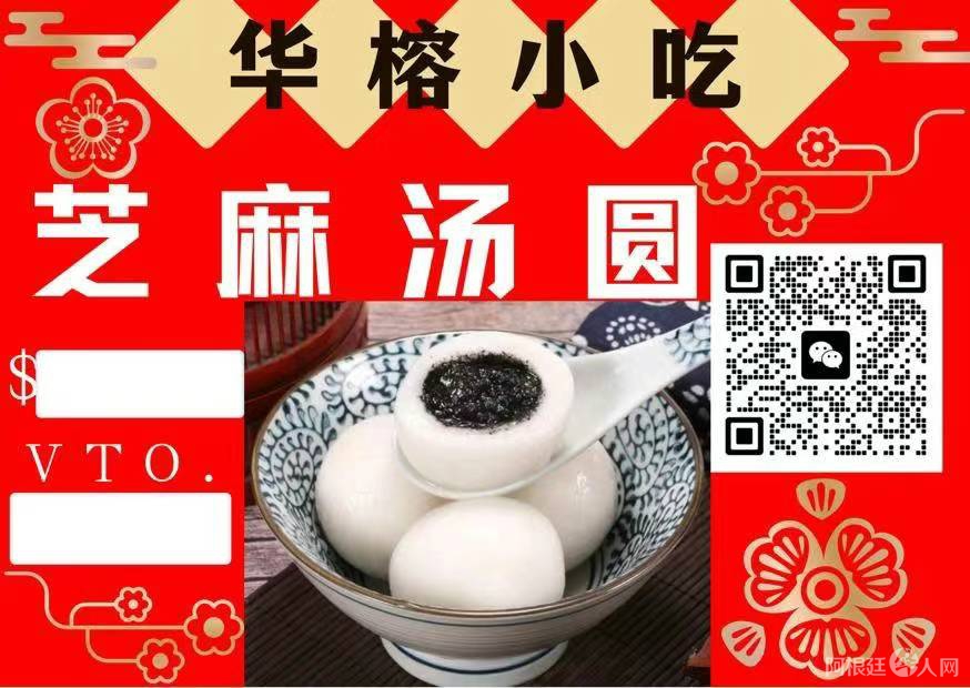 图片_20240223125817