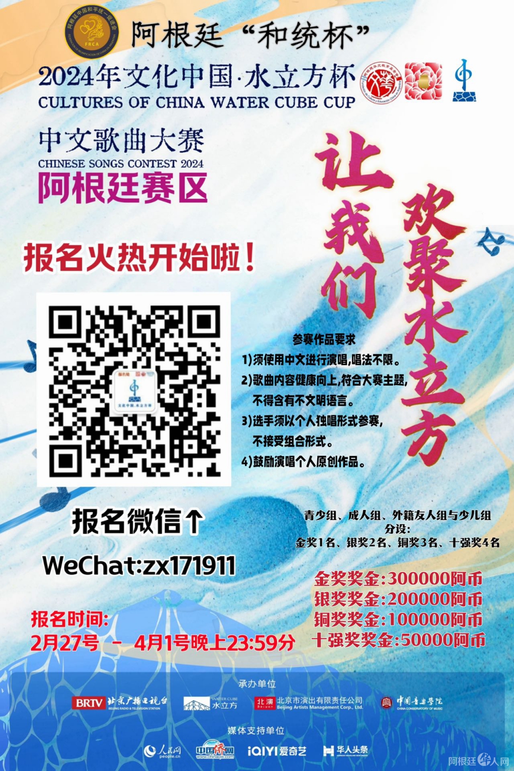 图片_20240304090324