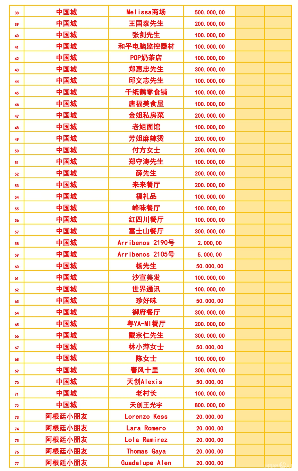 图片_20240316131902