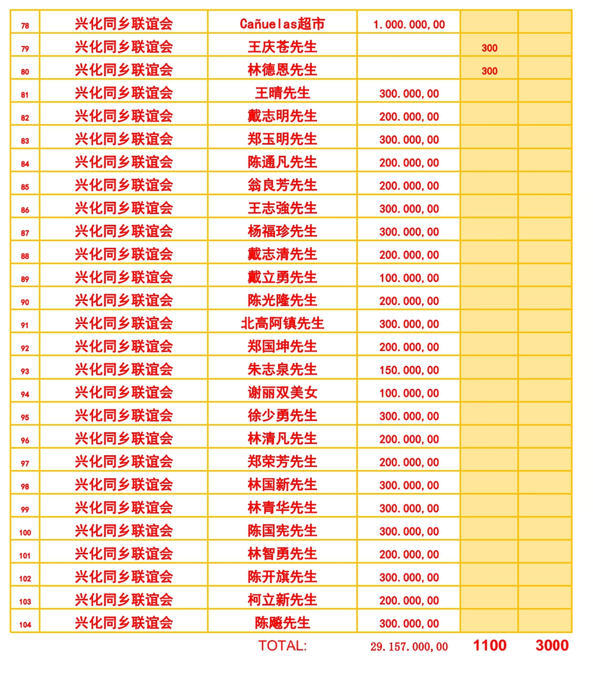 图片_20240316131915